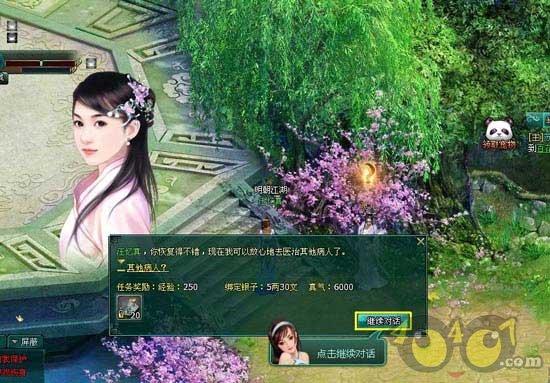 “朋友买我电脑一直拖着不给钱我应该怎么办?-解决问题,分享经验”