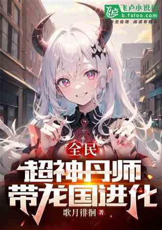 猫头鹰男孩