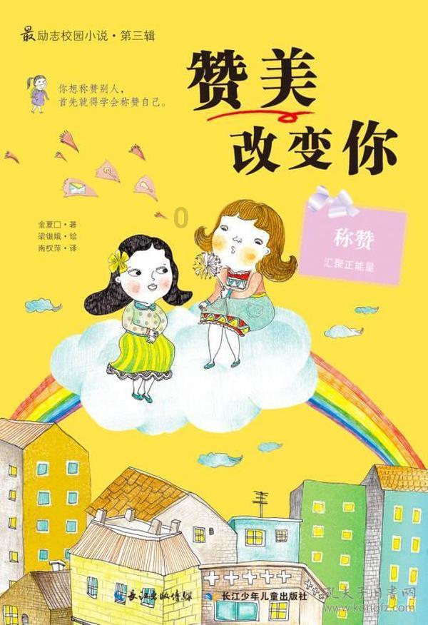 分手后女友还愿意帮我买东西这说明什么？游戏画面