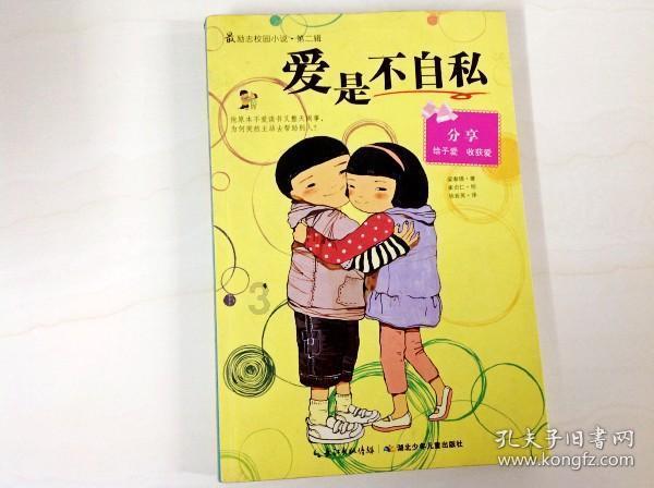 奇迹暖暖
