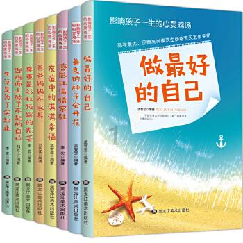 逃离黑白系房屋