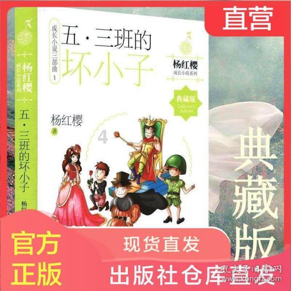 唯一的幸存者