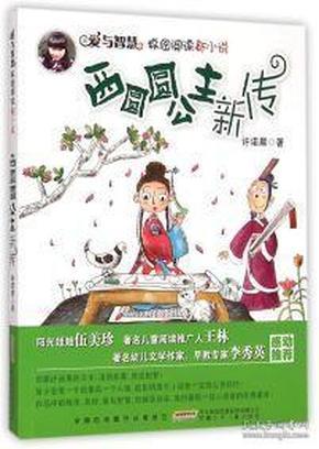 轩辕剑龙舞云山