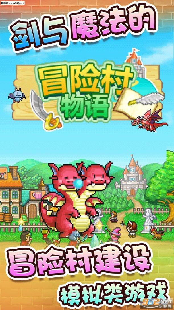 喜羊羊气球大战