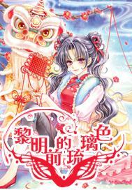 超新星魔导师