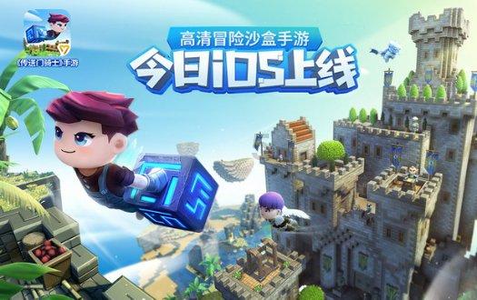 逃离黄金城堡