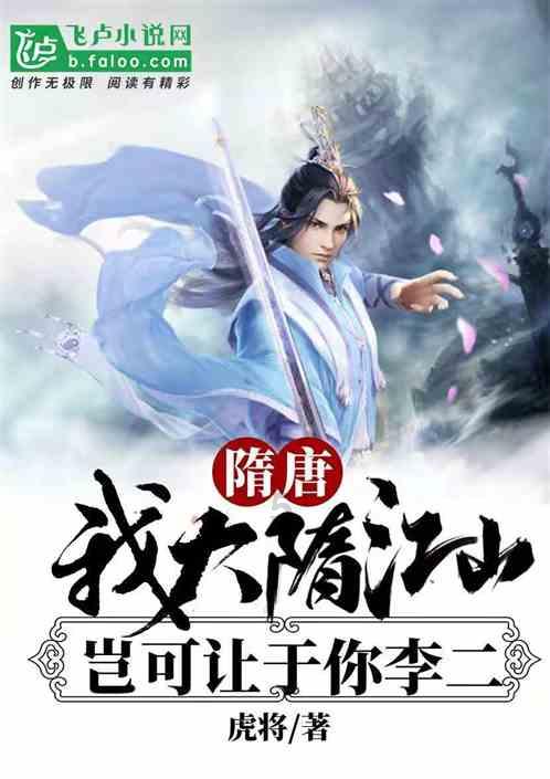 拯救小松鼠