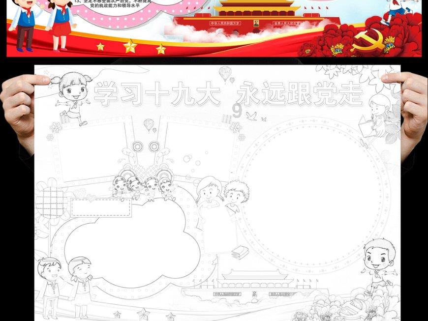 镇魔曲手游