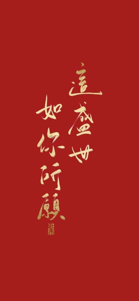 萌王EX