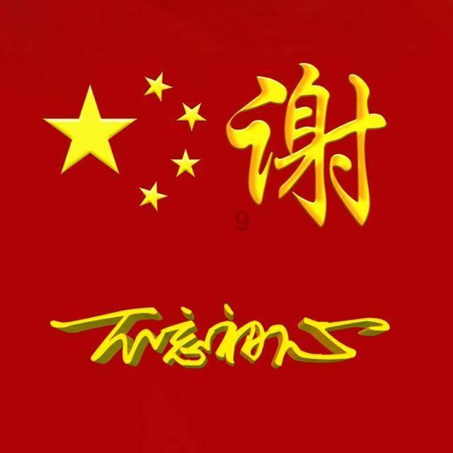 银行股再现全线上涨！银行板块能否继续跑出超额收益？