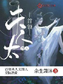 美人鱼生日会