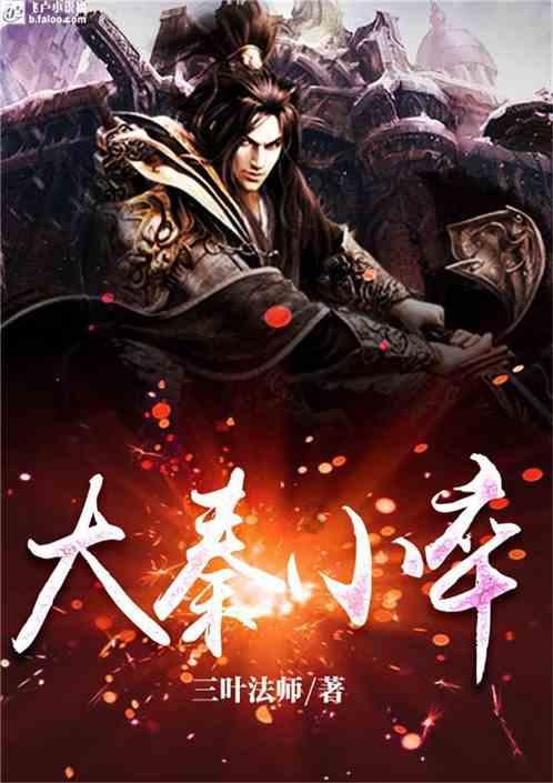 无尽战区·觉醒