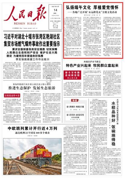 强化交流对接携手实现互利共赢