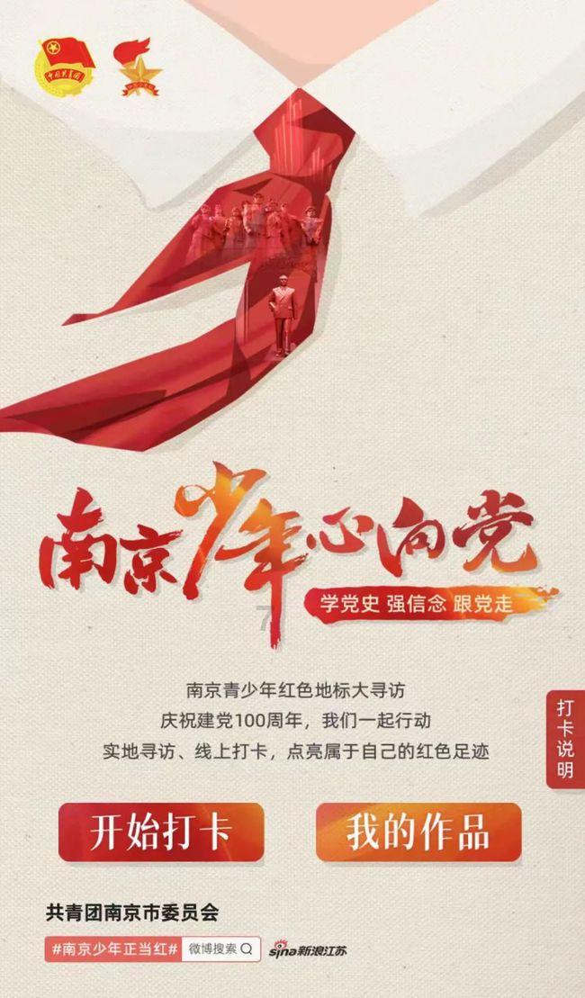 The9成团已有1个月，成员们的粉丝与人气，有何明显变化？游戏画面