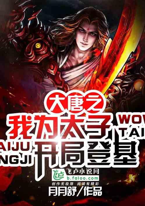 高速服务区内过路旅客遭挟持，他们三人出手救人