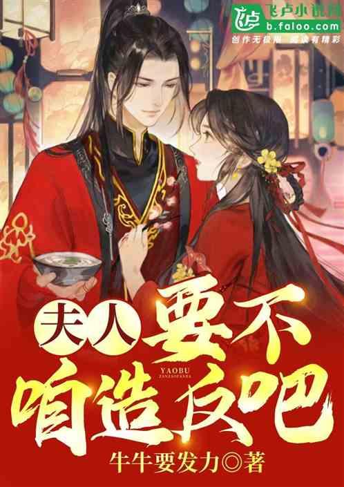 东鹏特饮,“累了困了”