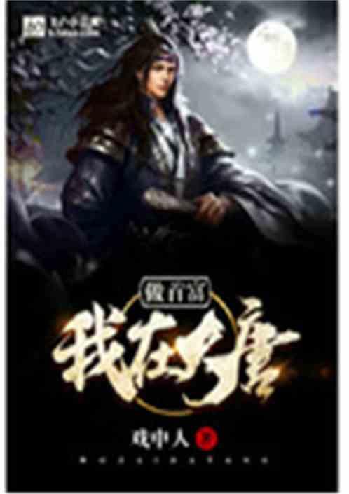 巴尔干风云记:前宗主国奥斯曼土耳其衰落,列强众小弟群殴争遗产